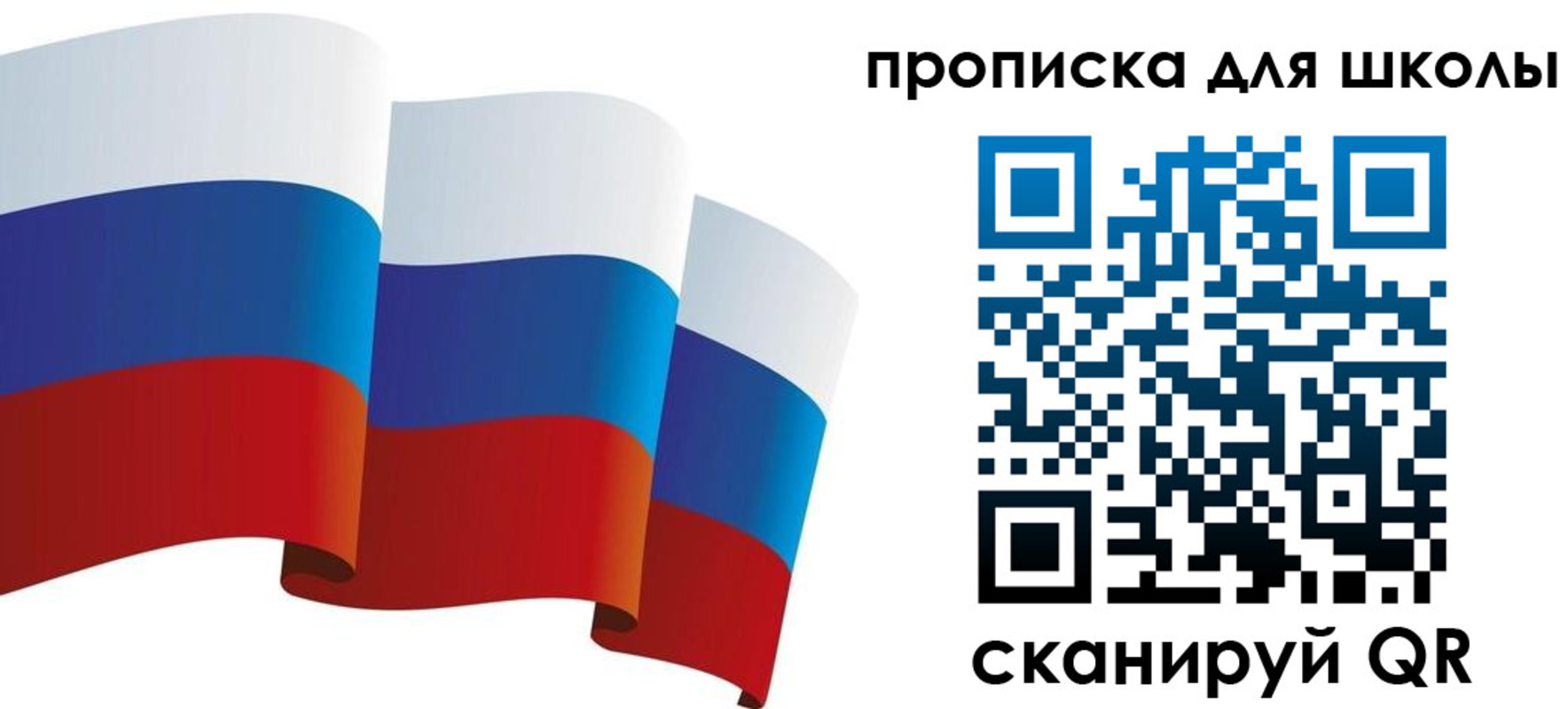 найти адрес прописки в Калаче-на-Дону