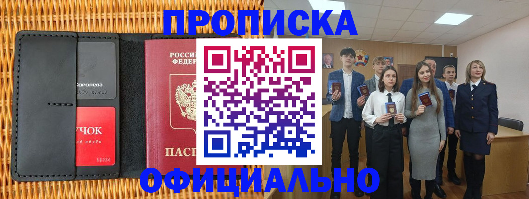 регистрация для дет. сада в Калаче-на-Дону